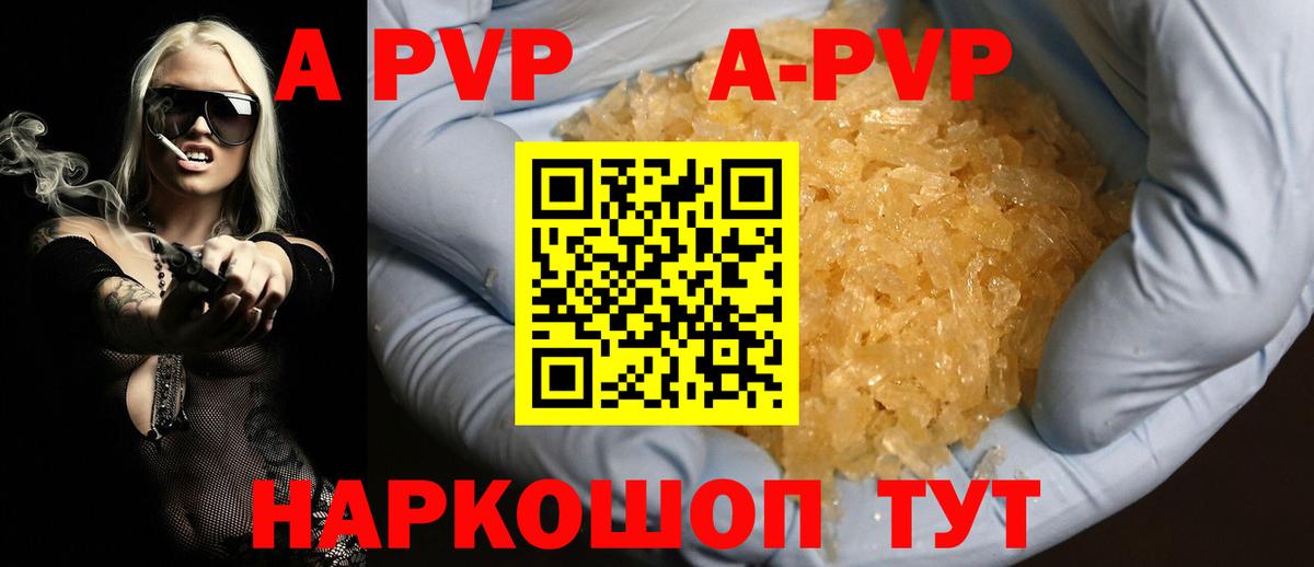 Альфа ПВП СК  Вход с VPN  APVP  APVP СК  APVP СК  Топки 