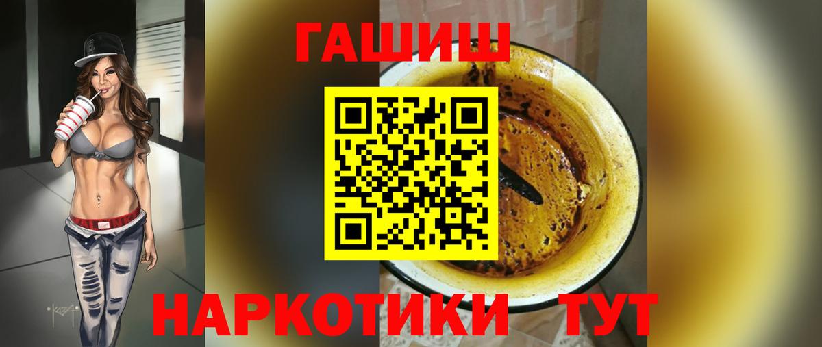 Гашиш убойный  Гашиш убойный  Гашиш  Вход с VPN  Топки 