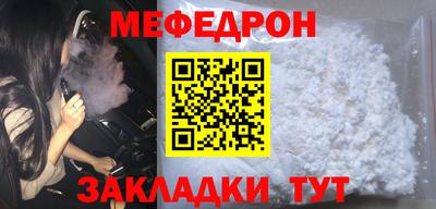 крисы Новокубанск