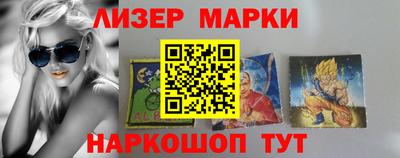 крисы Новокубанск