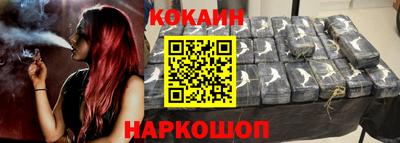 дурь Новозыбков
