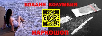 крисы Новокубанск
