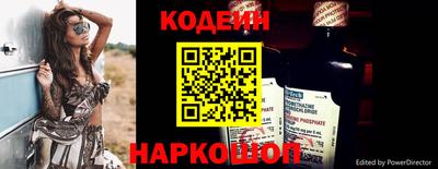 амфетамин Новодвинск