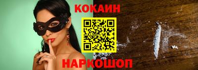 дурь Новозыбков