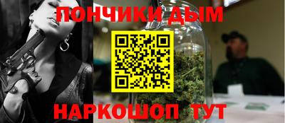 дурь Новозыбков