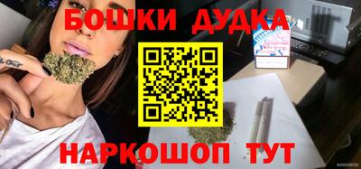 дурь Новозыбков
