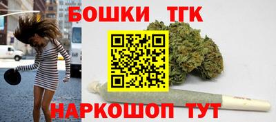 крисы Новокубанск