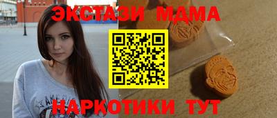 крисы Новокубанск