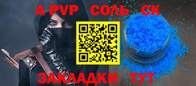 амфетамин Новодвинск