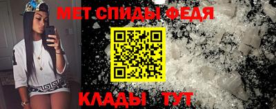 крисы Новокубанск