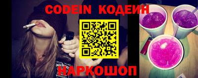 амфетамин Новодвинск