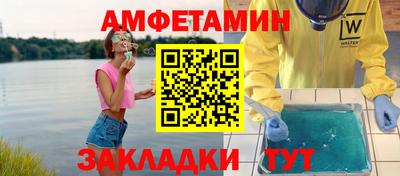 дурь Новозыбков