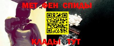 крисы Новокубанск