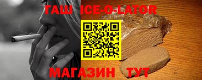 дурь Новозыбков