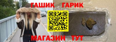 крисы Новокубанск