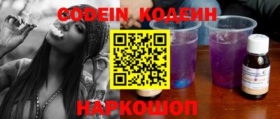 крисы Новокубанск