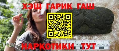 дурь Новозыбков