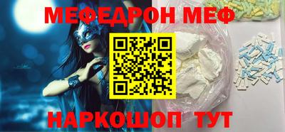 амфетамин Новодвинск