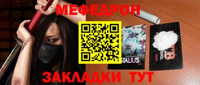 амфетамин Новодвинск