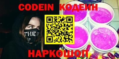 амфетамин Новодвинск