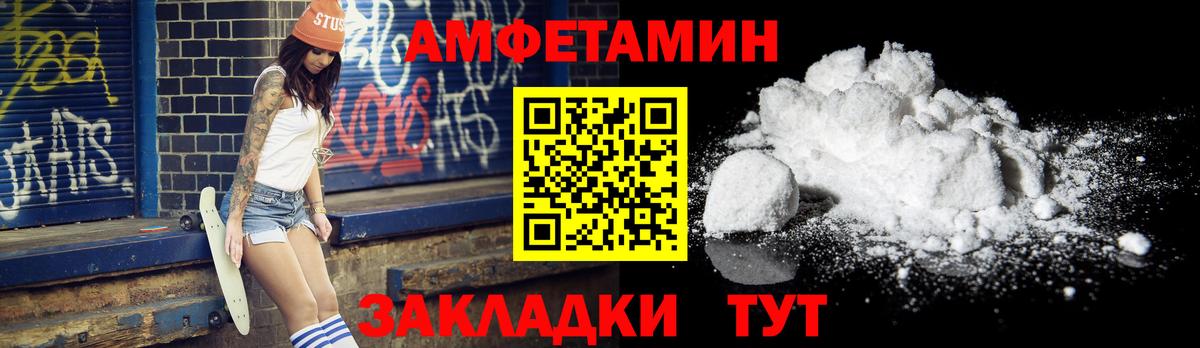 Первитин мет Топки