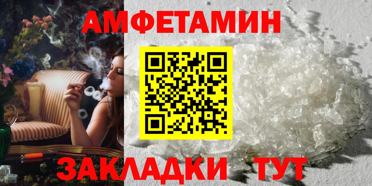 Первитин  Вход с VPN  МЕТАМФЕТАМИН пудра  Топки  МЕТАМФЕТАМИН пудра 
