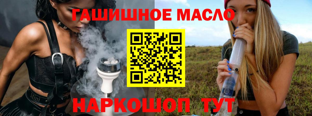 Дистиллят ТГК концентрат Топки