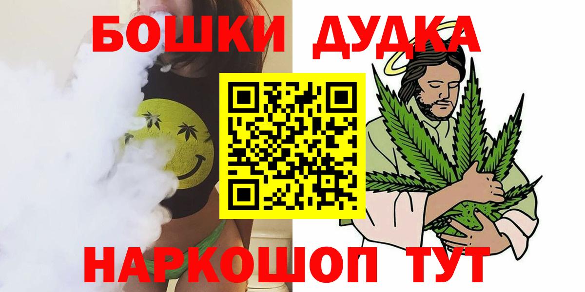 Марихуана индика  Марихуана индика  МАРИХУАНА Ganja  Топки  Вход с VPN 